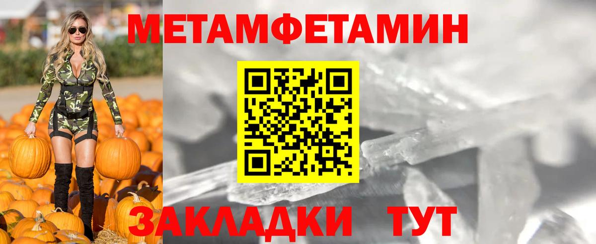 Амфетамин 97% Назарово