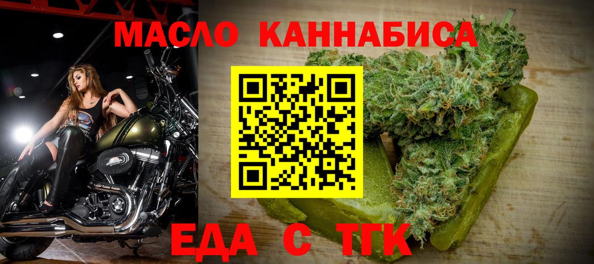 Назарово  Canna-Cookies конопля  Вход с VPN 
