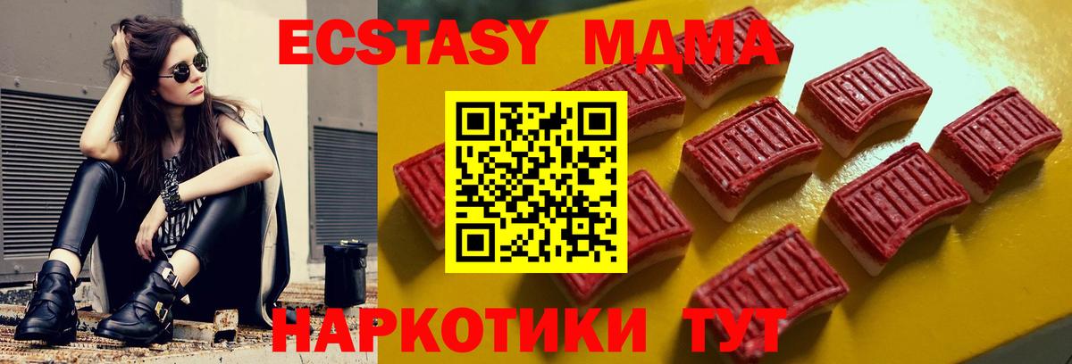 ЭКСТАЗИ  Экстази Philipp Plein  Вход с VPN  Назарово 
