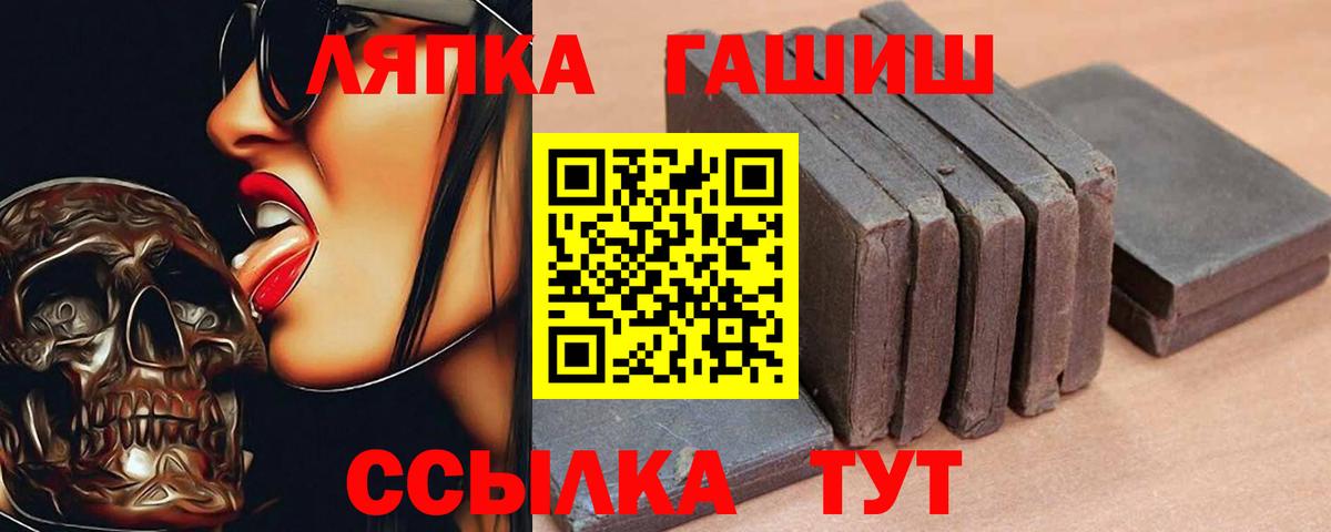 Назарово  Гашиш  Вход с VPN  наркошоп  ГАШ индика сатива  ГАШИШ 40% ТГК 