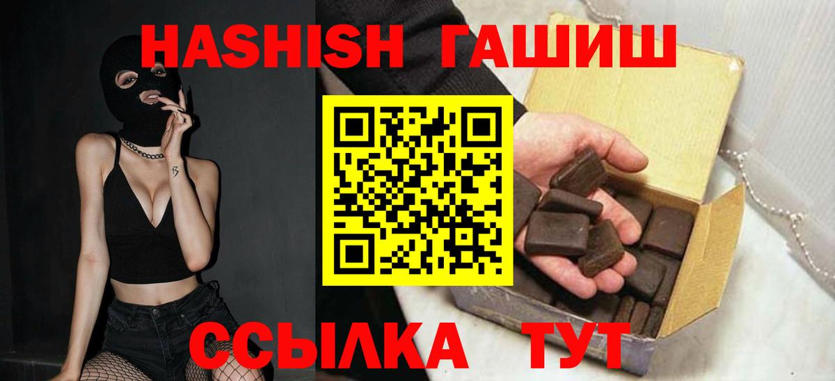 ГАШ Изолятор Назарово
