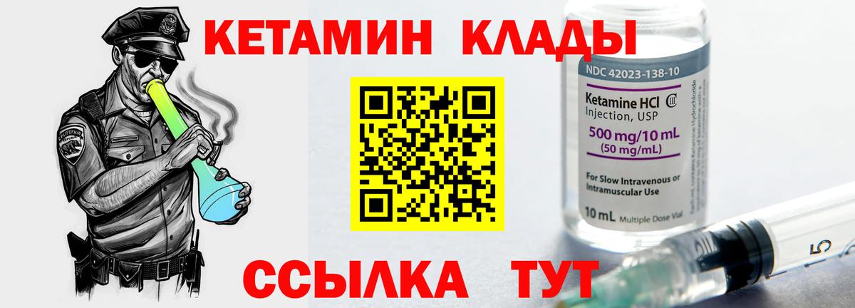 КЕТАМИН ketamine  OMG ССЫЛКА  Назарово  Вход с VPN 