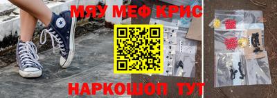 соль ск Гатчина