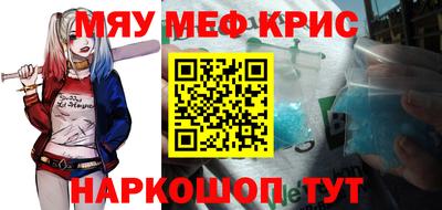 соль ск Гатчина