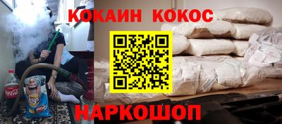 кокаин перу Гай