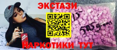 соль ск Гатчина