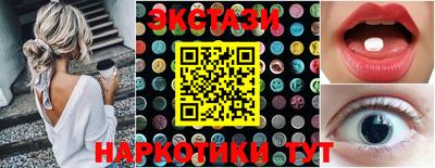 соль ск Гатчина