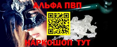 соль ск Гатчина