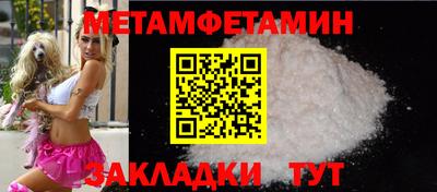 мдпв Гагарин