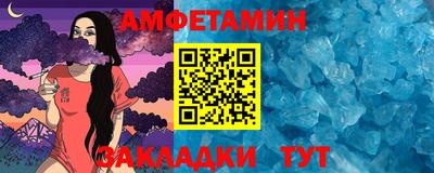 соль ск Гатчина