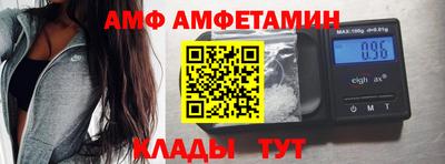 соль ск Гатчина