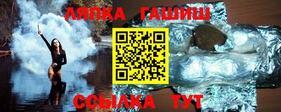 соль ск Гатчина