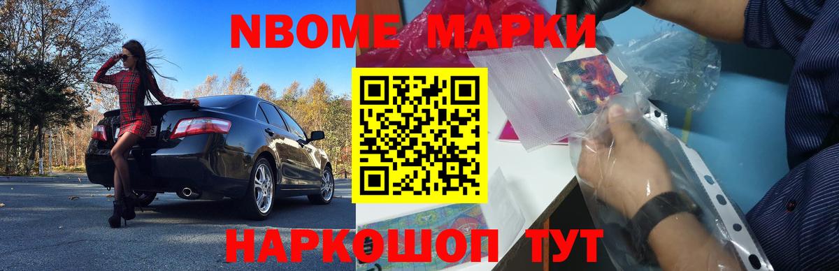 Назарово  Лсд 25 экстази  Вход с VPN  LSD-25 экстази ecstasy 