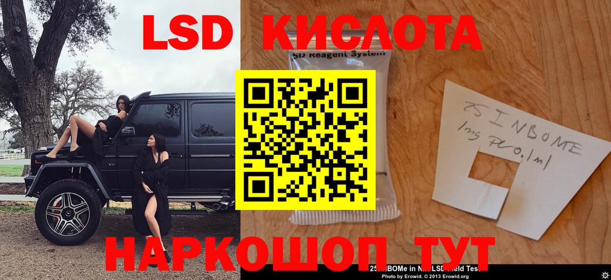Назарово  Гашиш  Вход с VPN  НБОМе  Каннабис  MDMA  Экстази  Меф МЯУ МЯУ  МЕФ кристаллы  ГАШИШ 