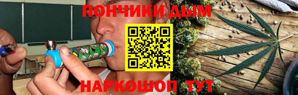 Бошки Шишки SATIVA & INDICA Назарово
